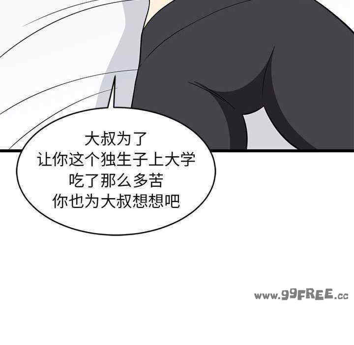 难缠姐妹偏要和我同居/家教住我家