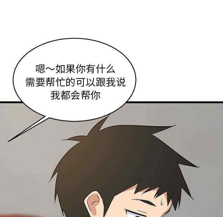 难缠姐妹偏要和我同居/家教住我家