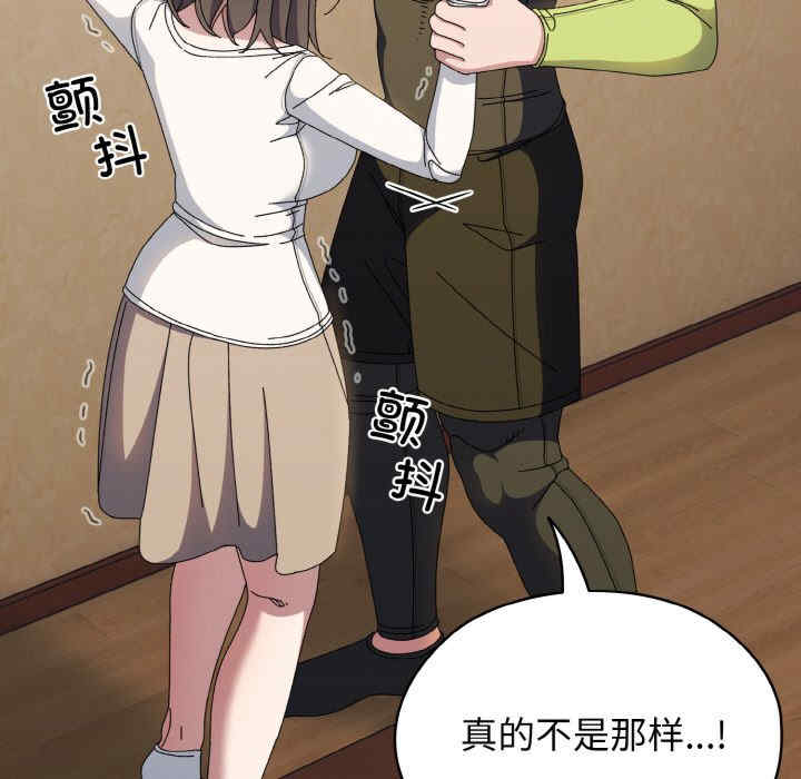 老大!请把女儿交给我!