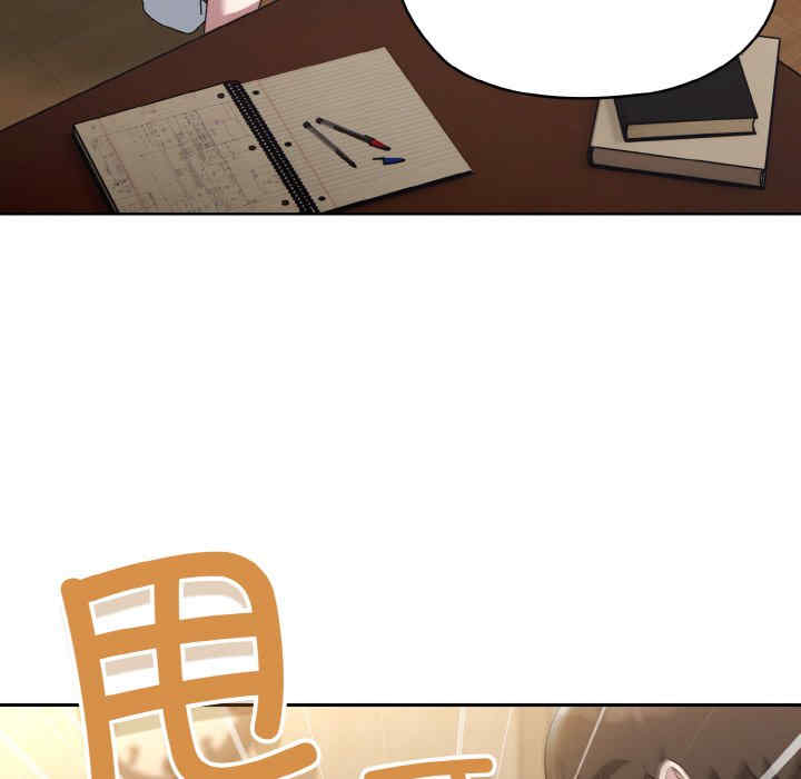 老大!请把女儿交给我!