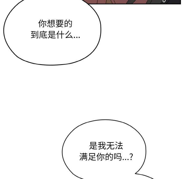 老大!请把女儿交给我!