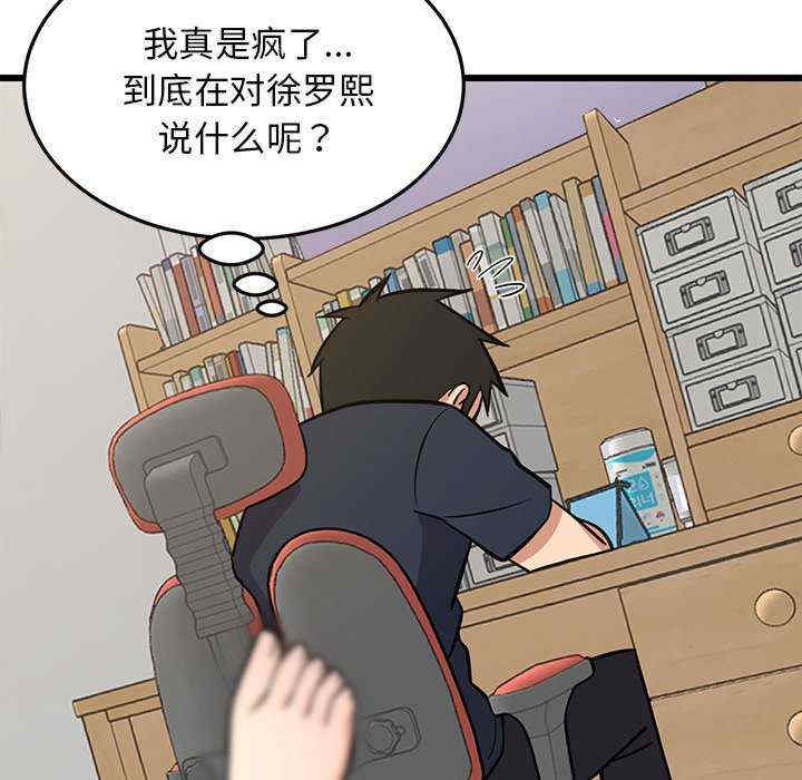 难缠姐妹偏要和我同居/家教住我家