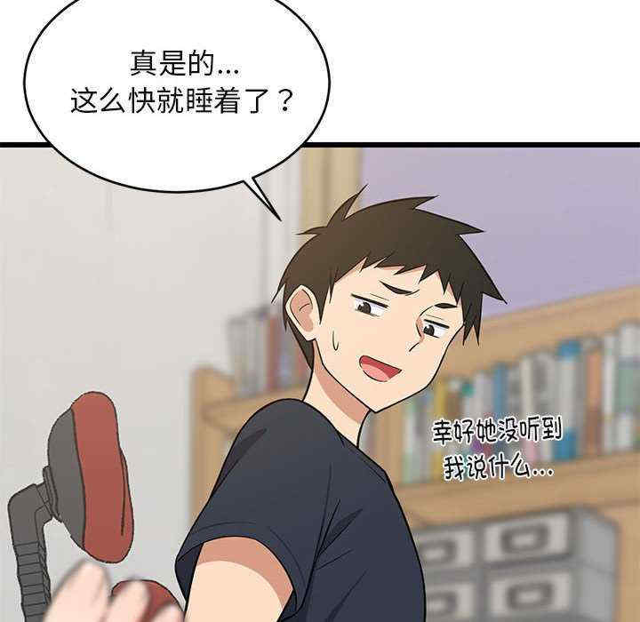 难缠姐妹偏要和我同居/家教住我家