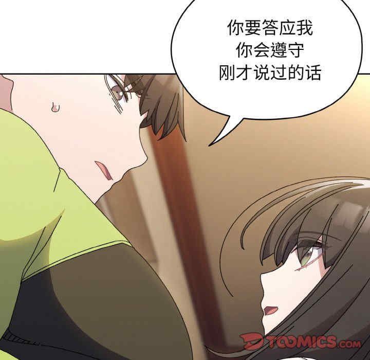 老大!请把女儿交给我!