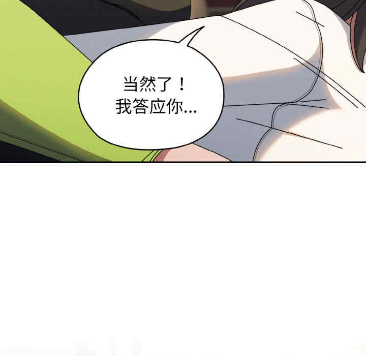 老大!请把女儿交给我!