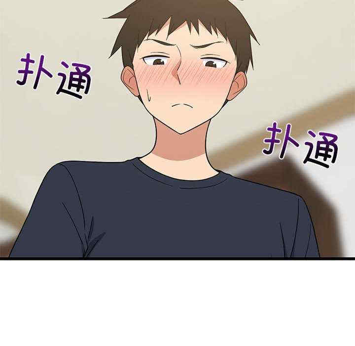 难缠姐妹偏要和我同居/家教住我家