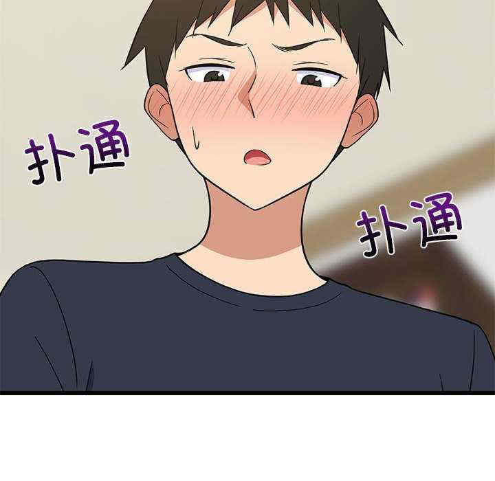 难缠姐妹偏要和我同居/家教住我家