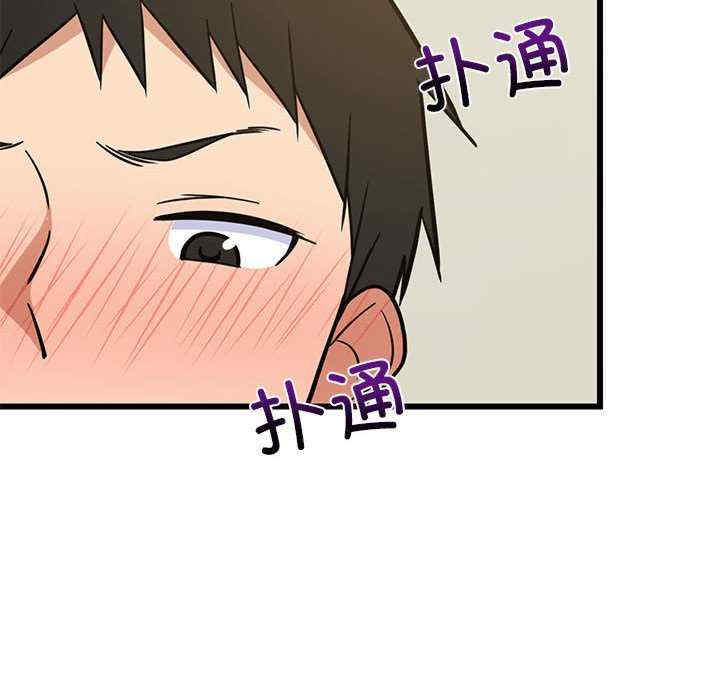 难缠姐妹偏要和我同居/家教住我家