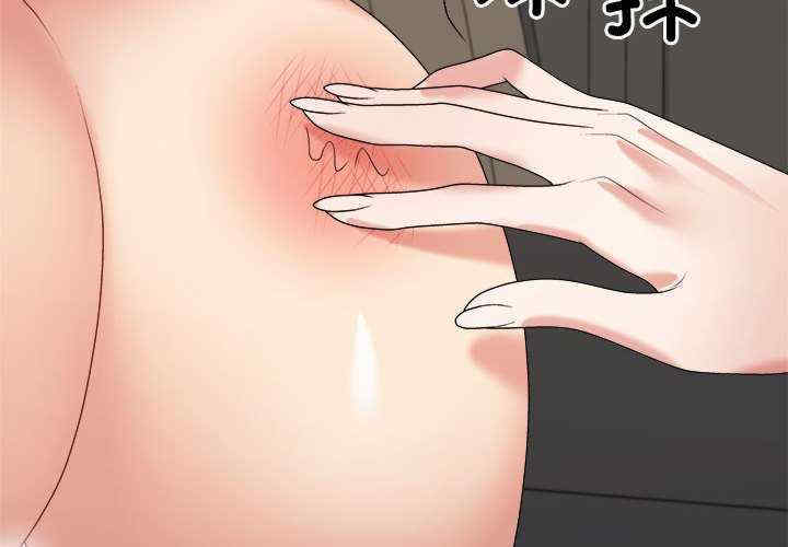 不同寻常的爱/重组家庭好尴尬