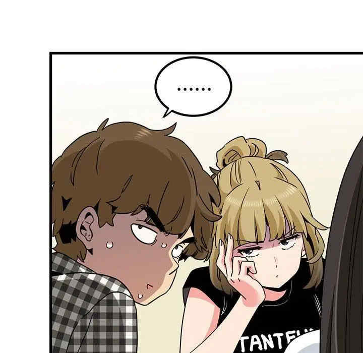 发小碰不得/强制催眠