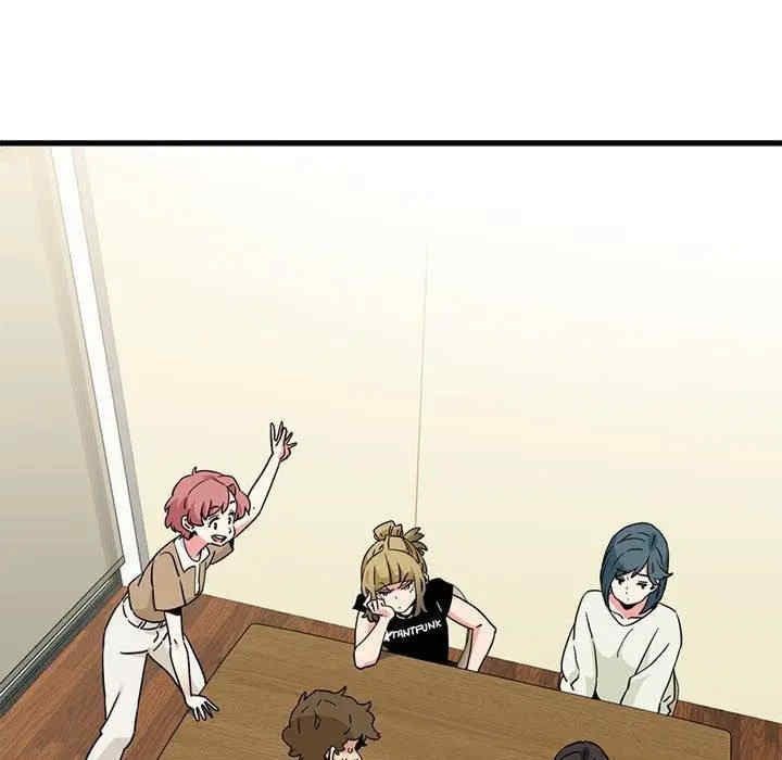 发小碰不得/强制催眠