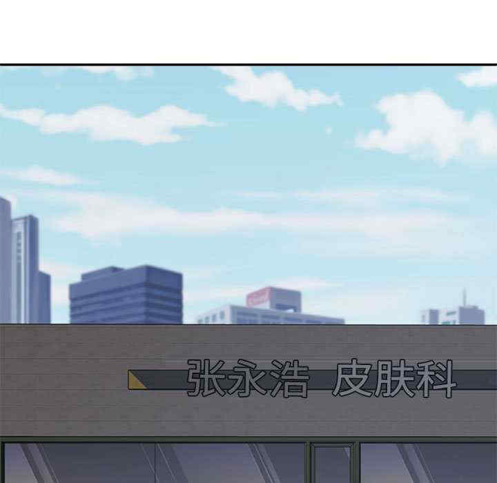 不同寻常的爱/重组家庭好尴尬