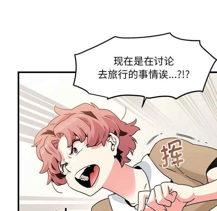 发小碰不得/强制催眠