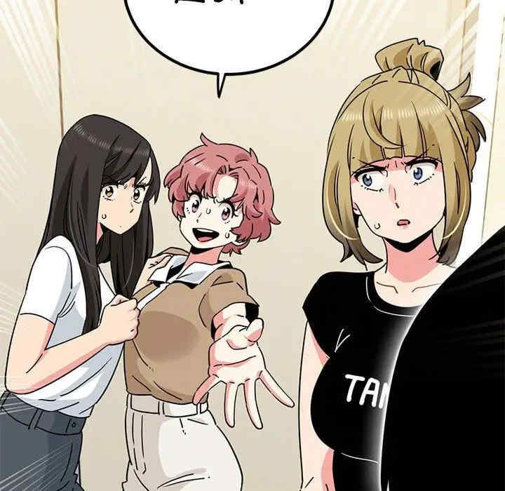 发小碰不得/强制催眠