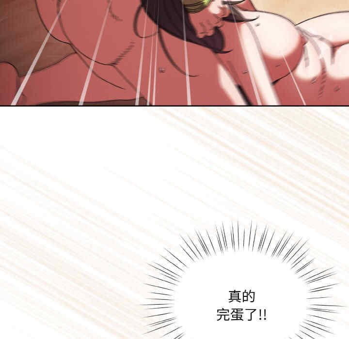 老大!请把女儿交给我!