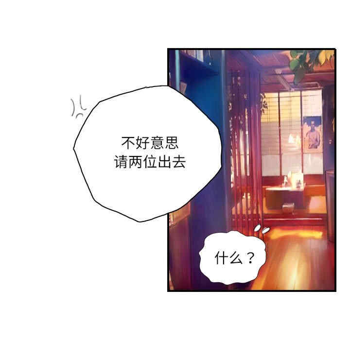 灵魂互换/窃取人生