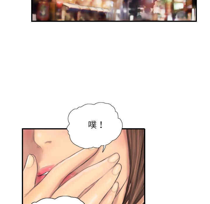 灵魂互换/窃取人生