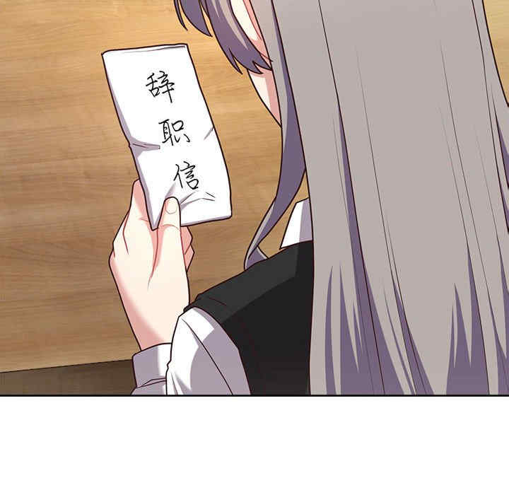 这公司归我了/这家公司归我管