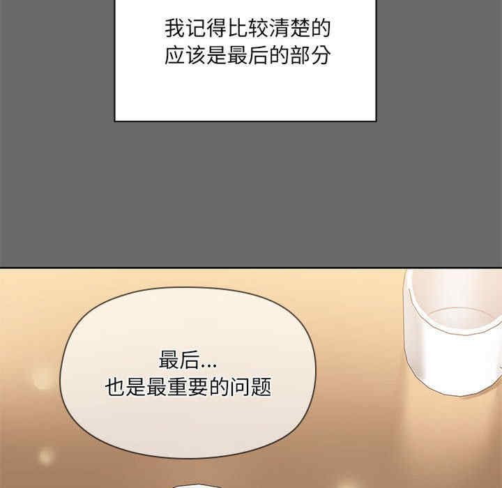 共享男友/出租男友