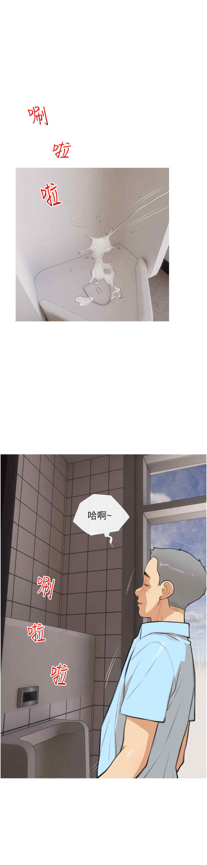 糖果爸爸的抢婚大作战