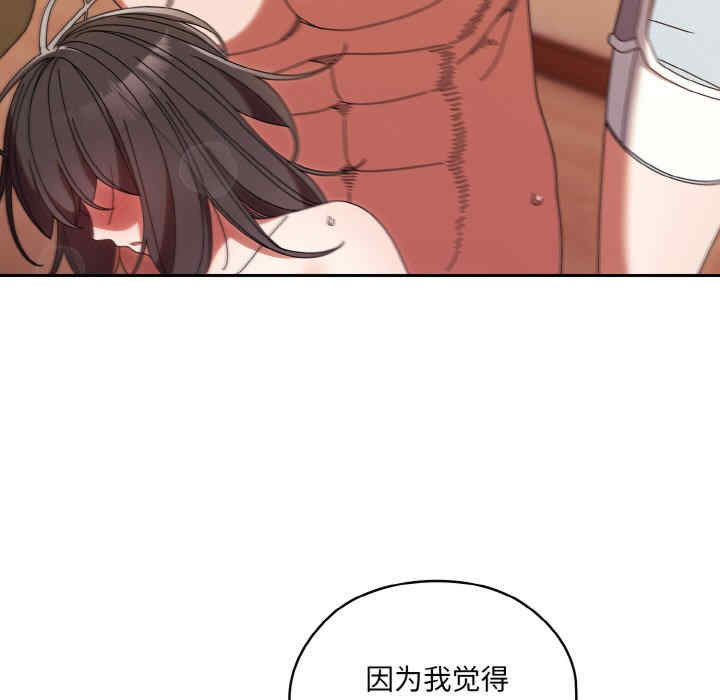 老大!请把女儿交给我!