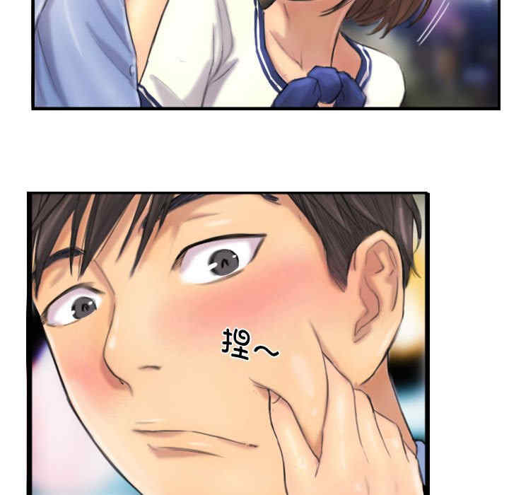 灵魂互换/窃取人生