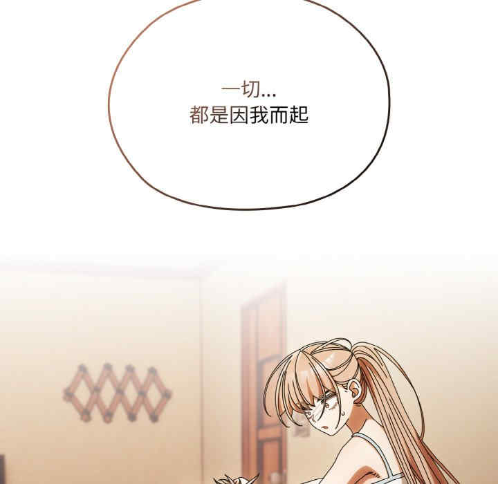 老大!请把女儿交给我!