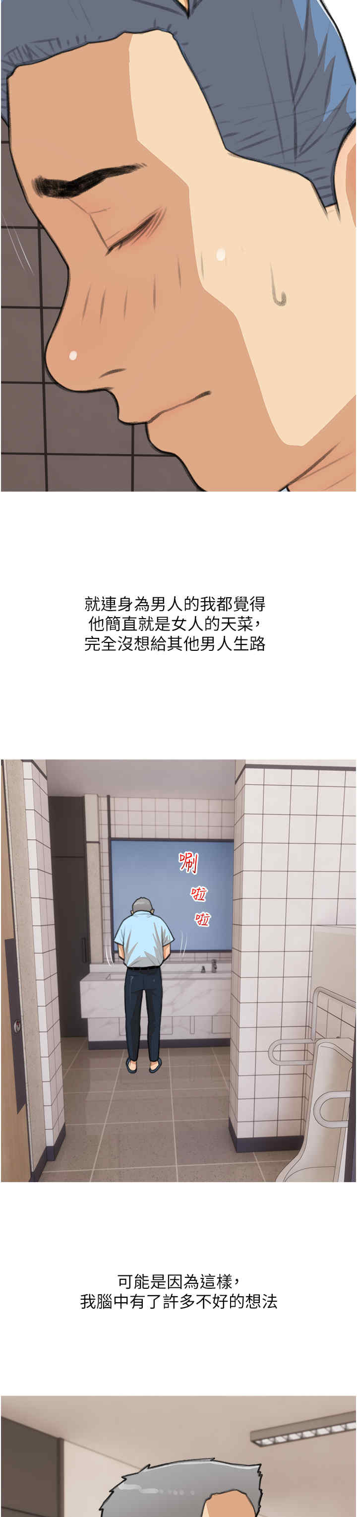 糖果爸爸的抢婚大作战