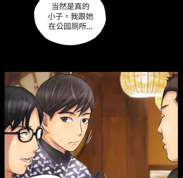 灵魂互换/窃取人生