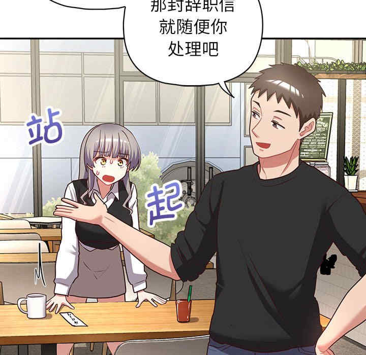 这公司归我了/这家公司归我管