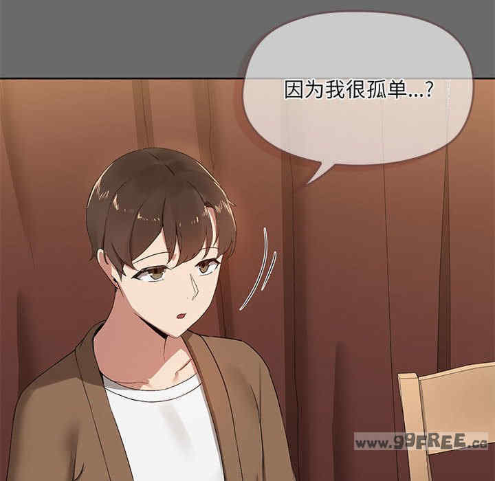 共享男友/出租男友