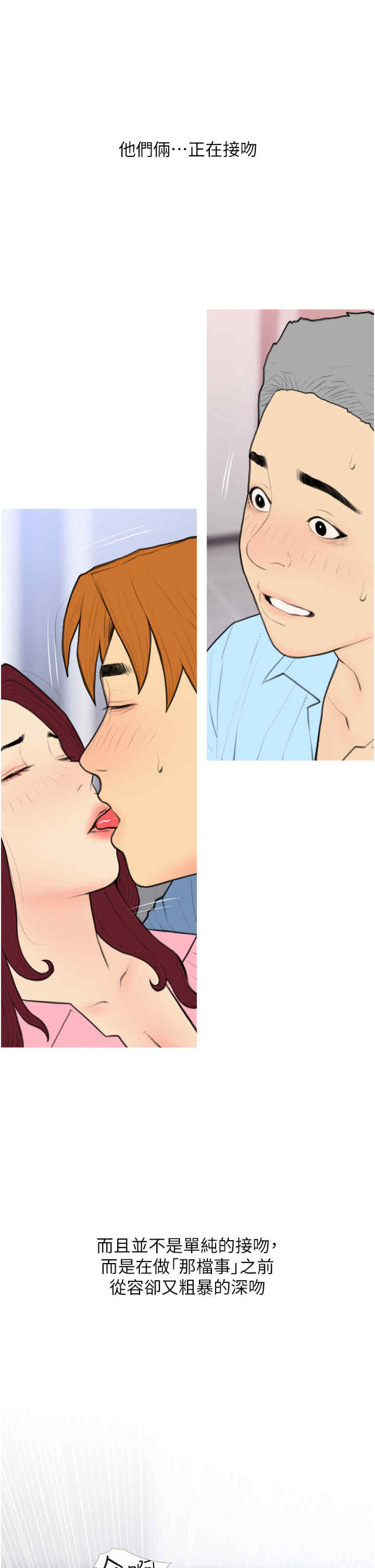 糖果爸爸的抢婚大作战