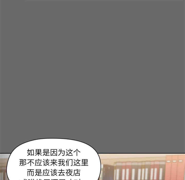 共享男友/出租男友