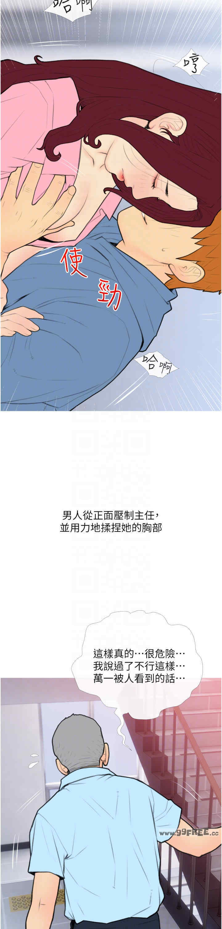 糖果爸爸的抢婚大作战