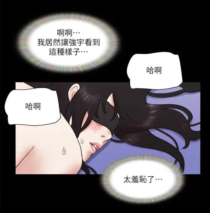 协议换爱(无码版)