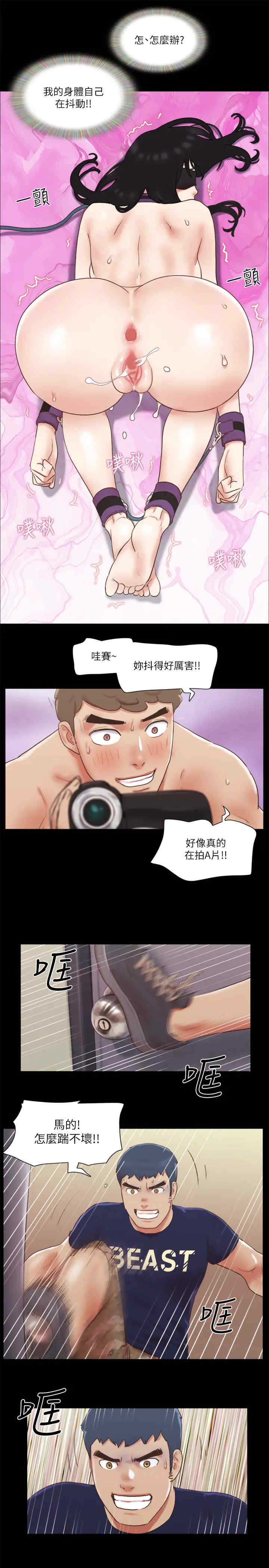 协议换爱(无码版)