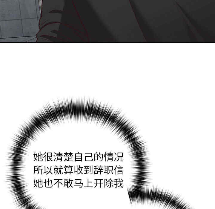 这公司归我了/这家公司归我管