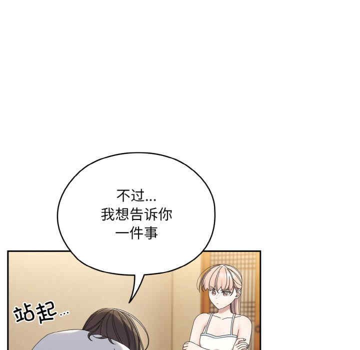 老大!请把女儿交给我!