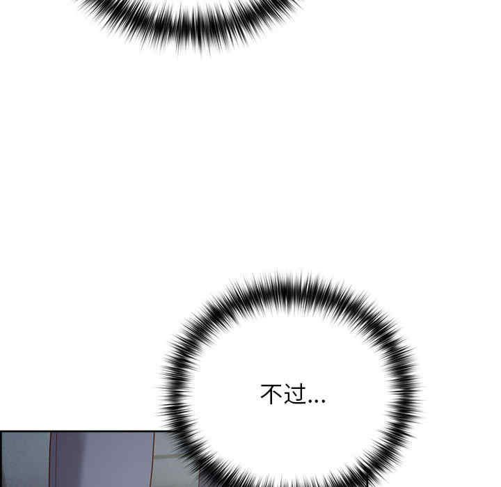 这公司归我了/这家公司归我管