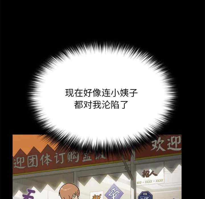 赘婿要通吃/我家的赘婿大人