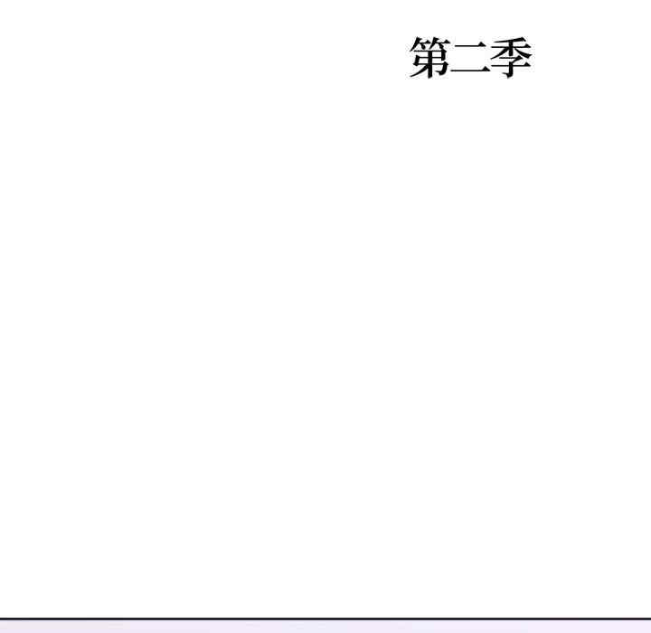 走不出的房间 第二季