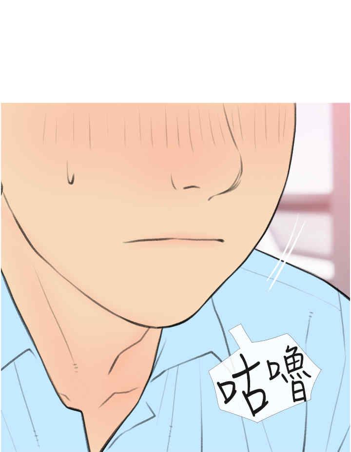 糖果爸爸的抢婚大作战