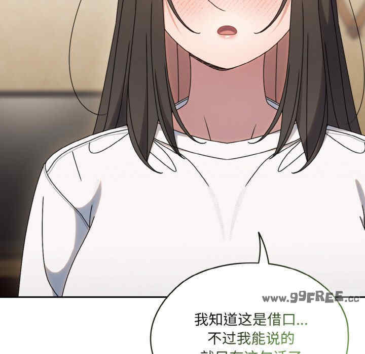 老大!请把女儿交给我!