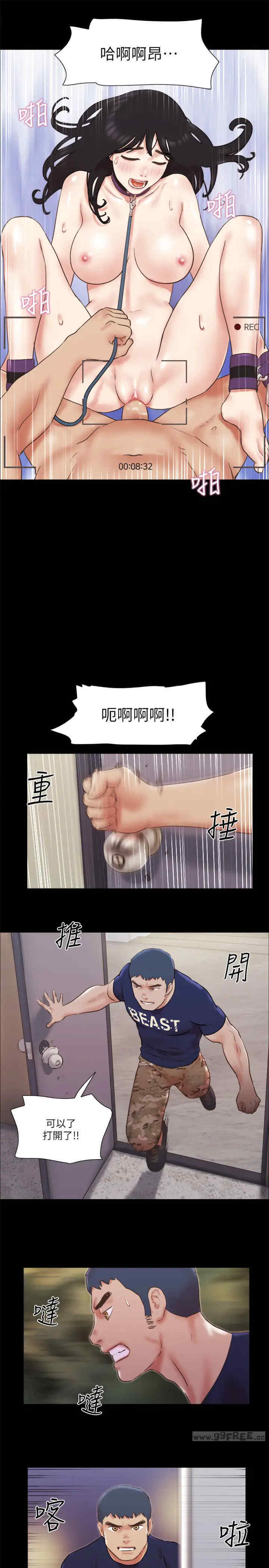 协议换爱(无码版)