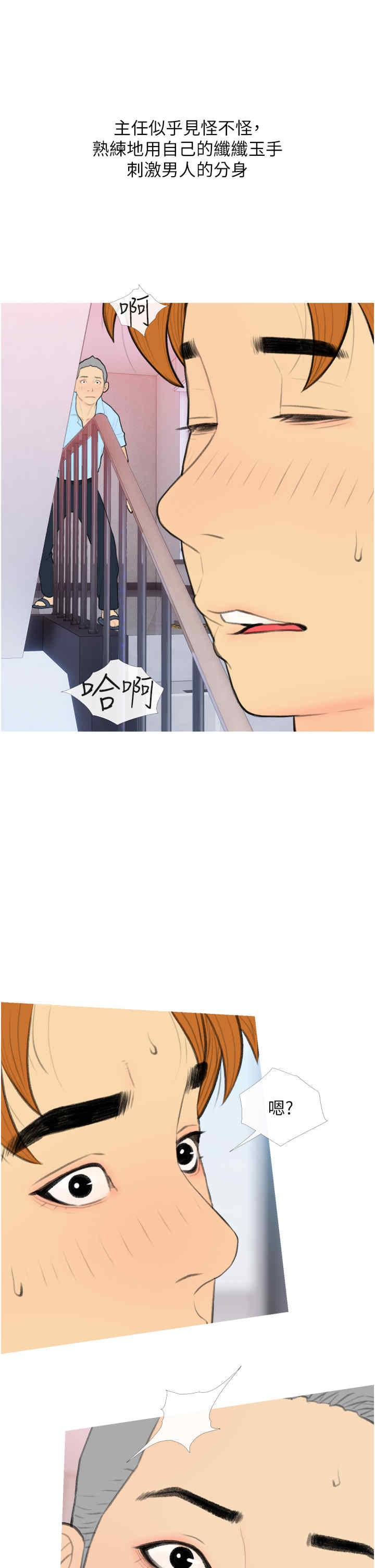 糖果爸爸的抢婚大作战