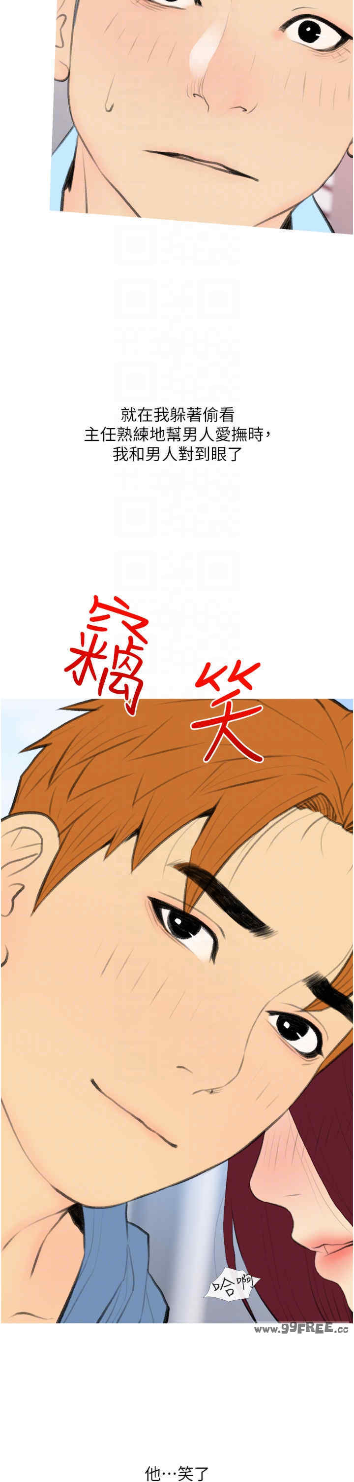 糖果爸爸的抢婚大作战