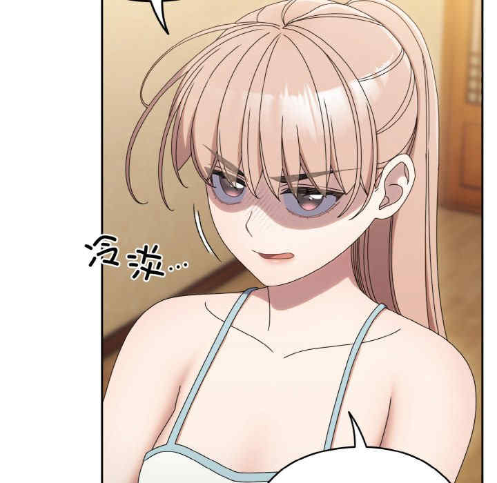 老大!请把女儿交给我!