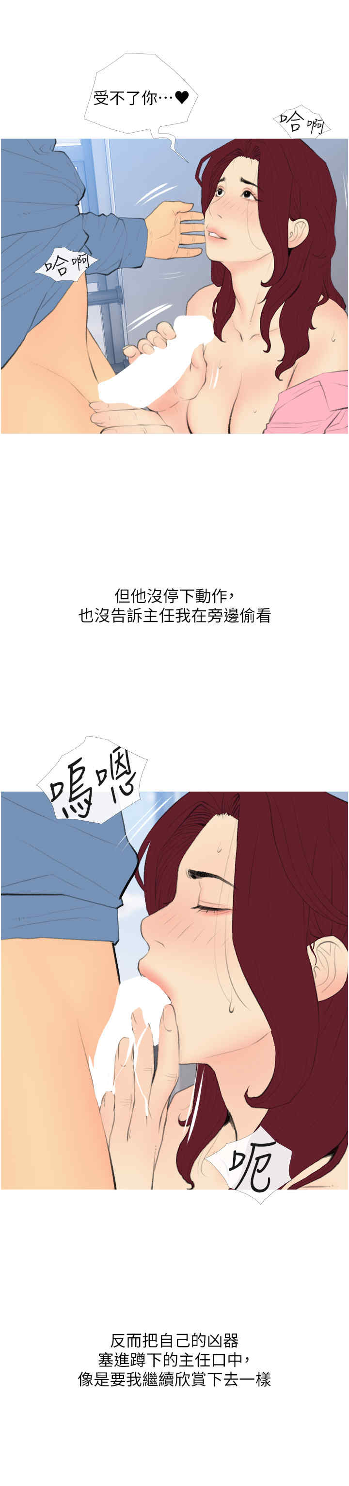 糖果爸爸的抢婚大作战