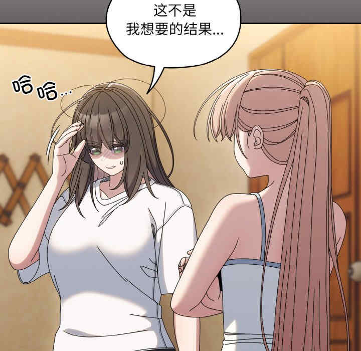 老大!请把女儿交给我!