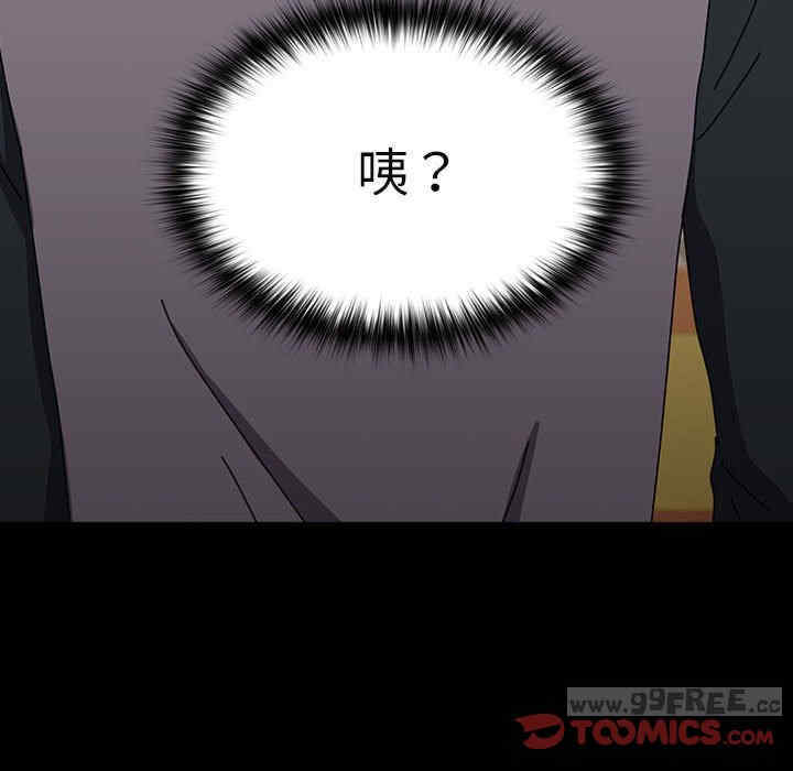 赘婿要通吃/我家的赘婿大人